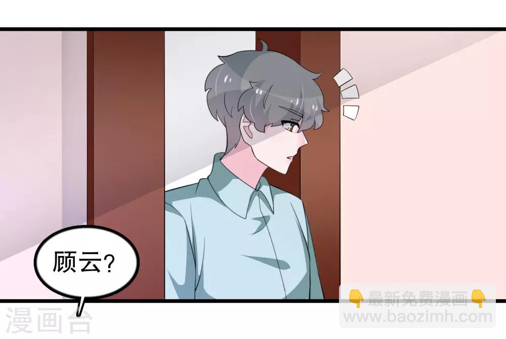第168话 反应很敏锐-第172话