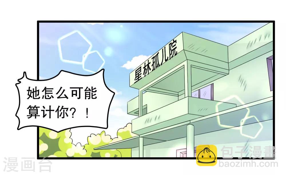 第168话 反应很敏锐-第172话