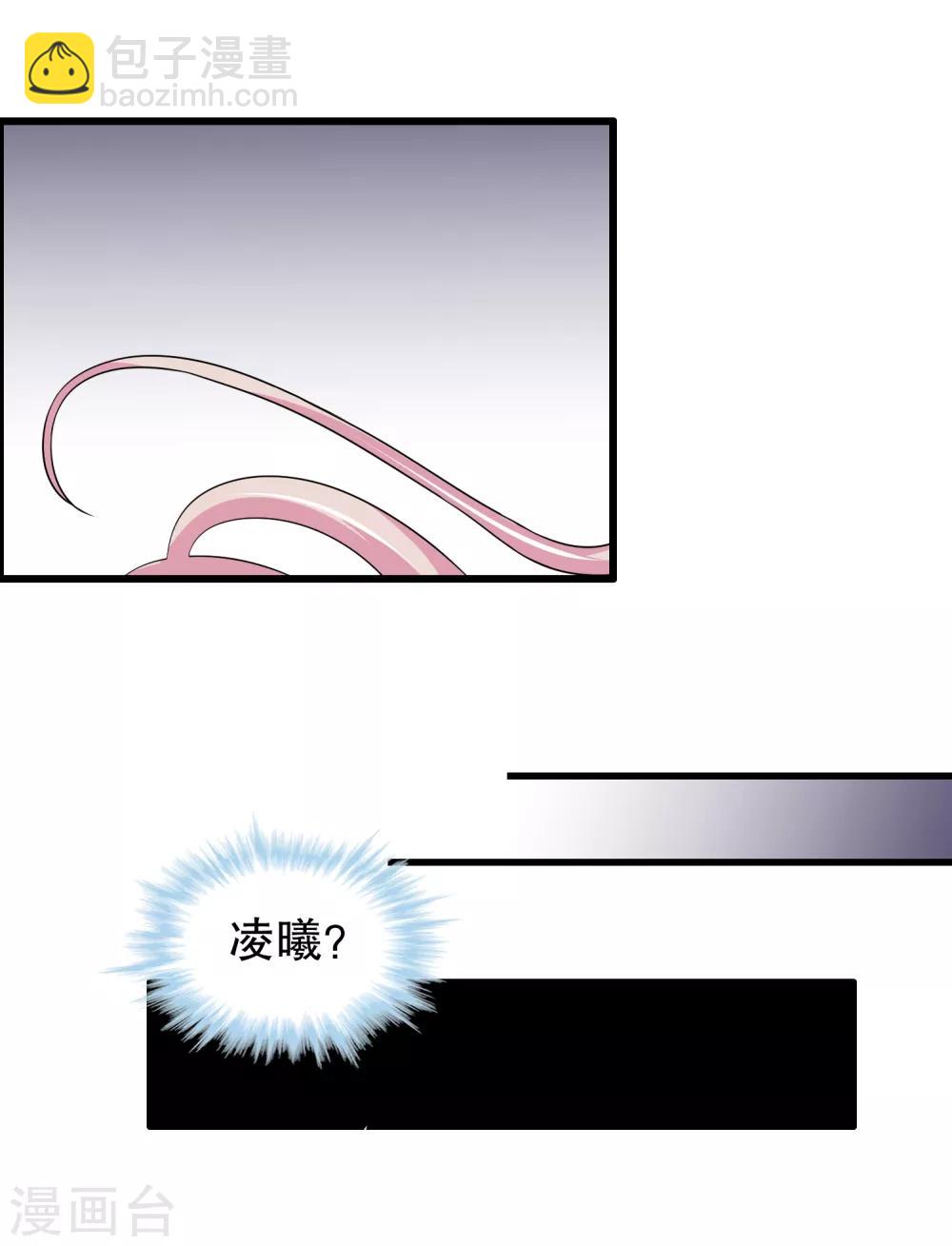 第172话 凌曦你在吗-第176话