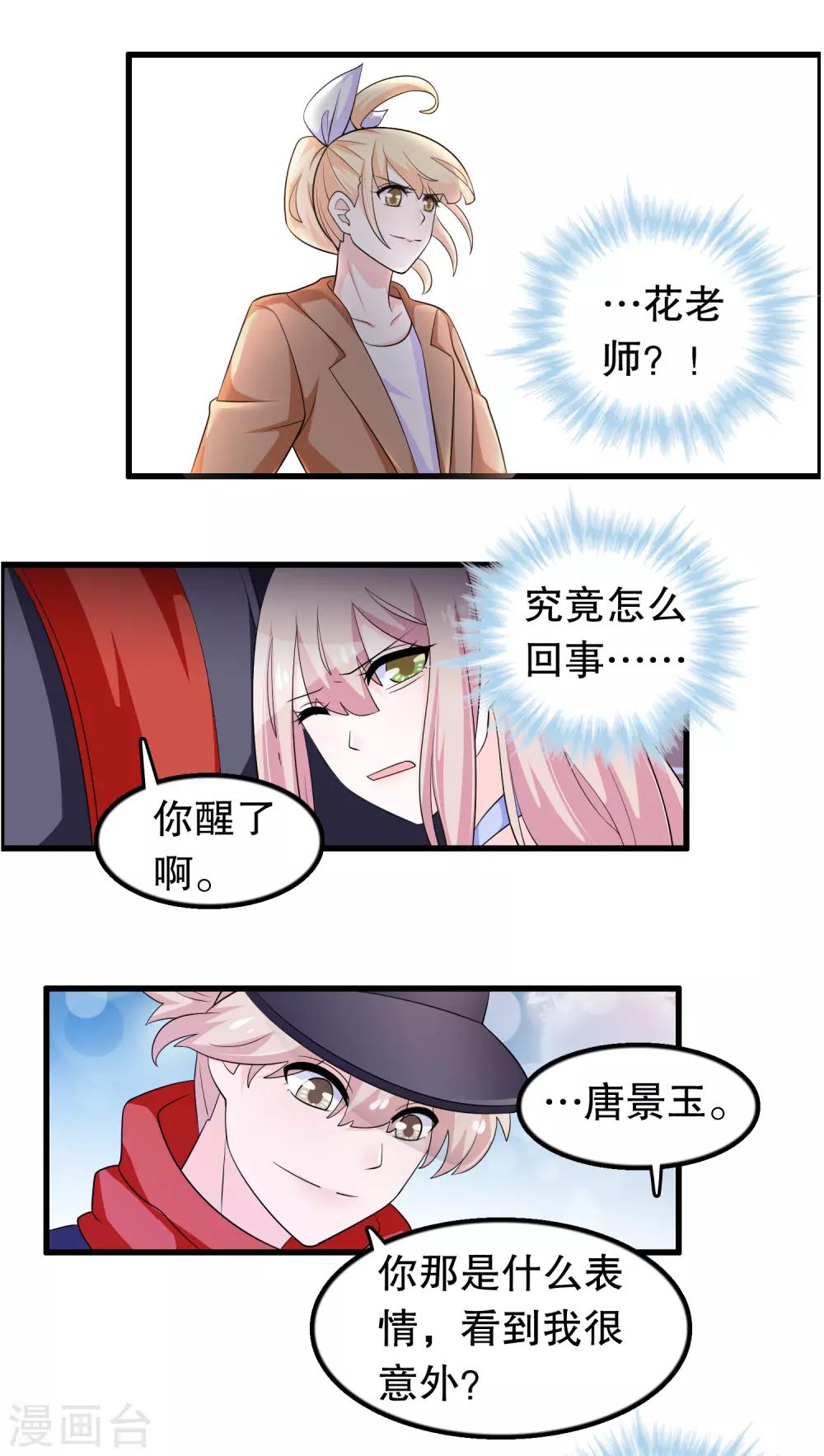 第172话 凌曦你在吗-第176话