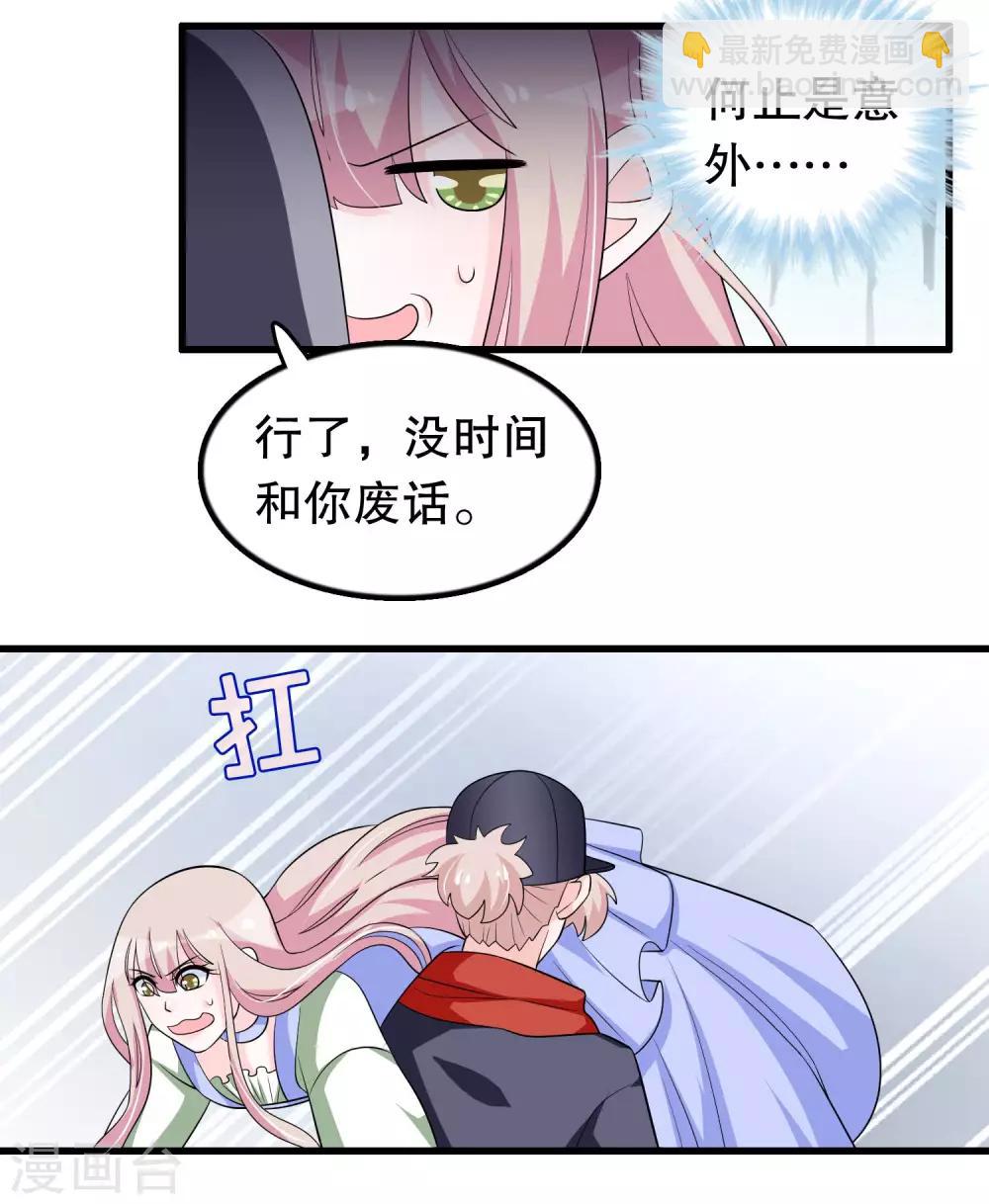 第172话 凌曦你在吗-第176话