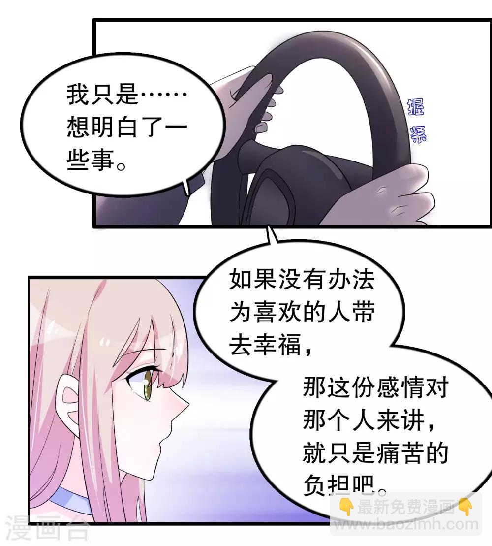 第172话 凌曦你在吗-第176话