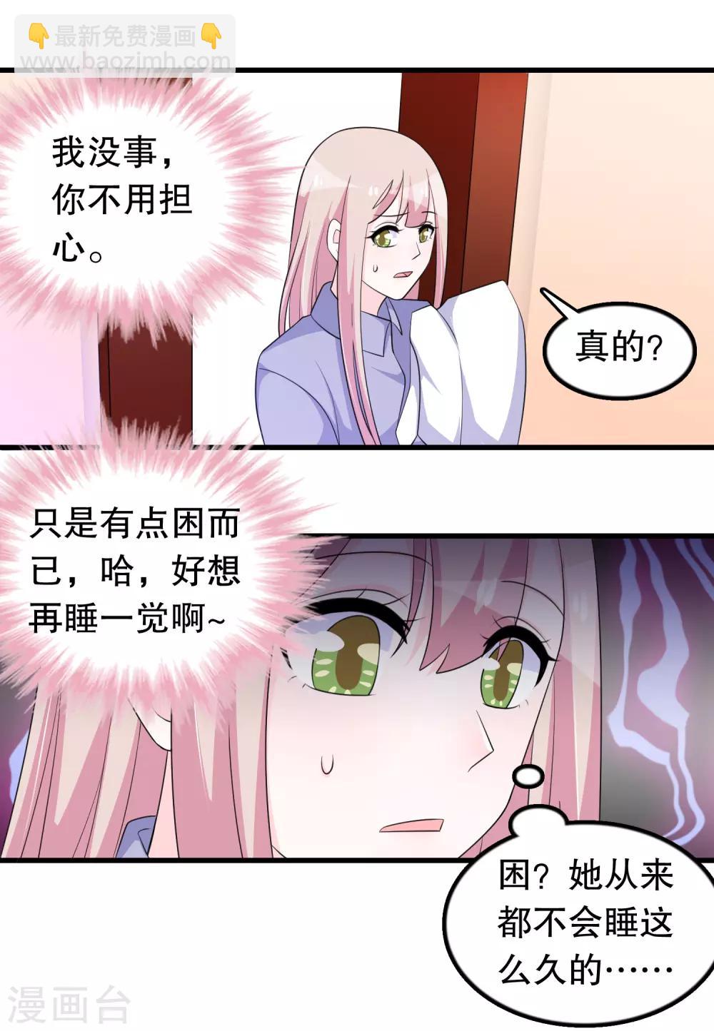 第175话 在消失吗-第180话