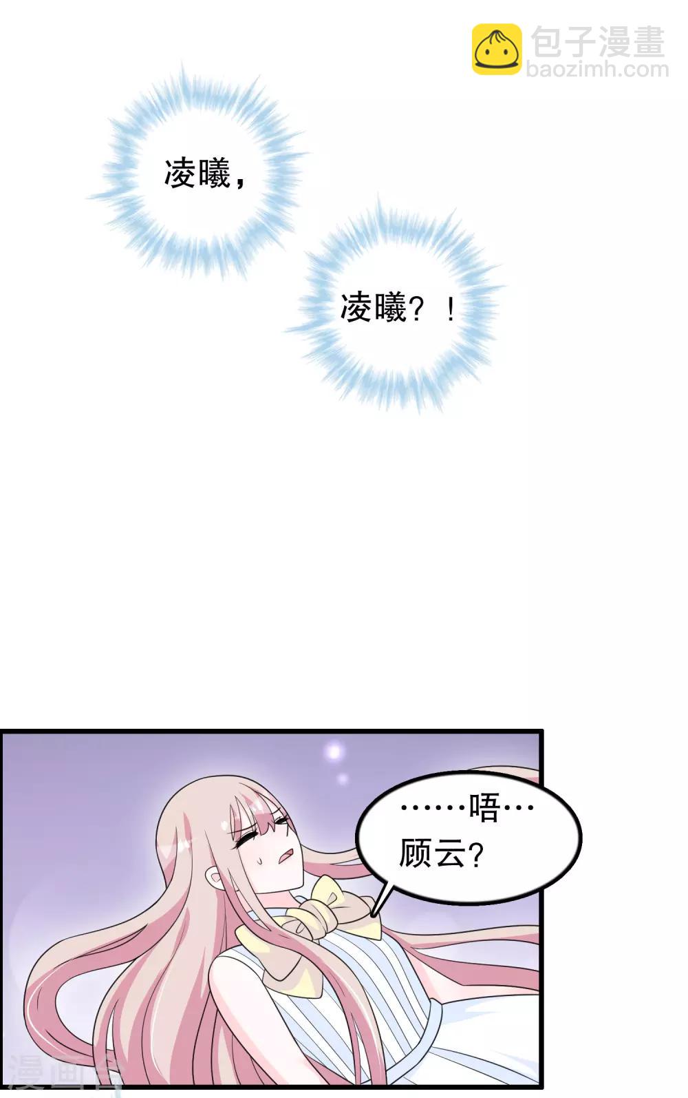 第175话 在消失吗-第180话