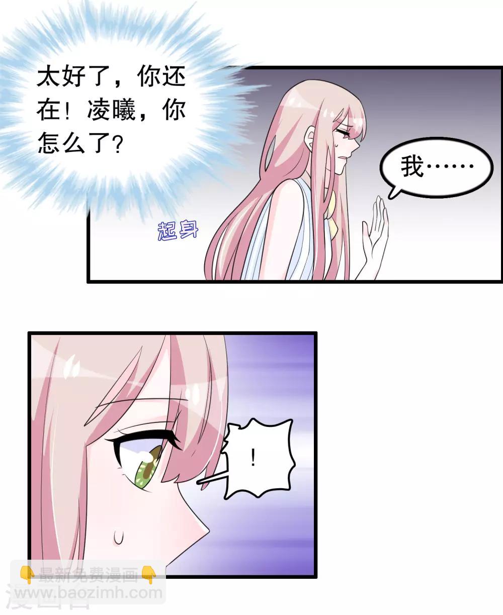 第175话 在消失吗-第180话