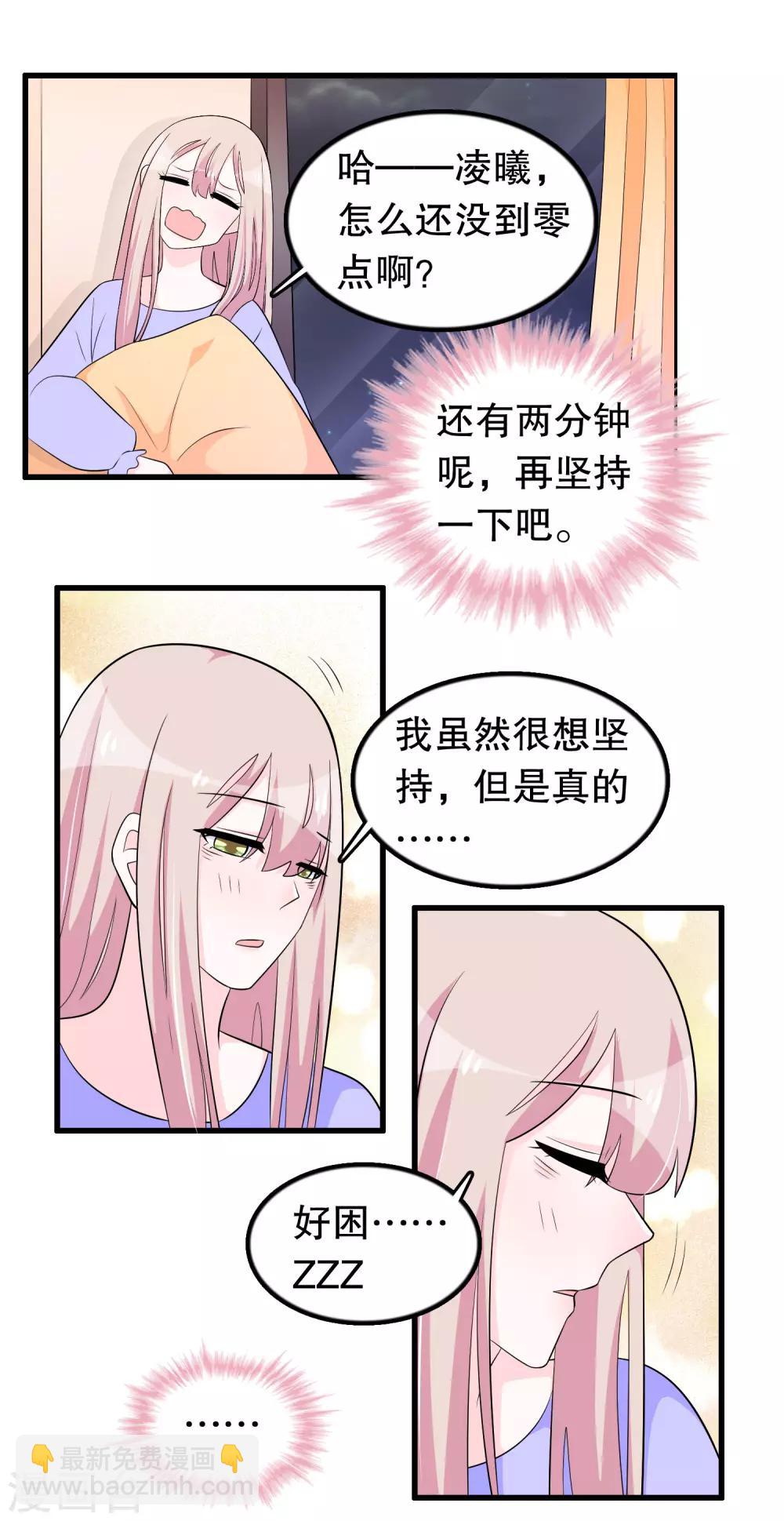 第179话 消失-第184话