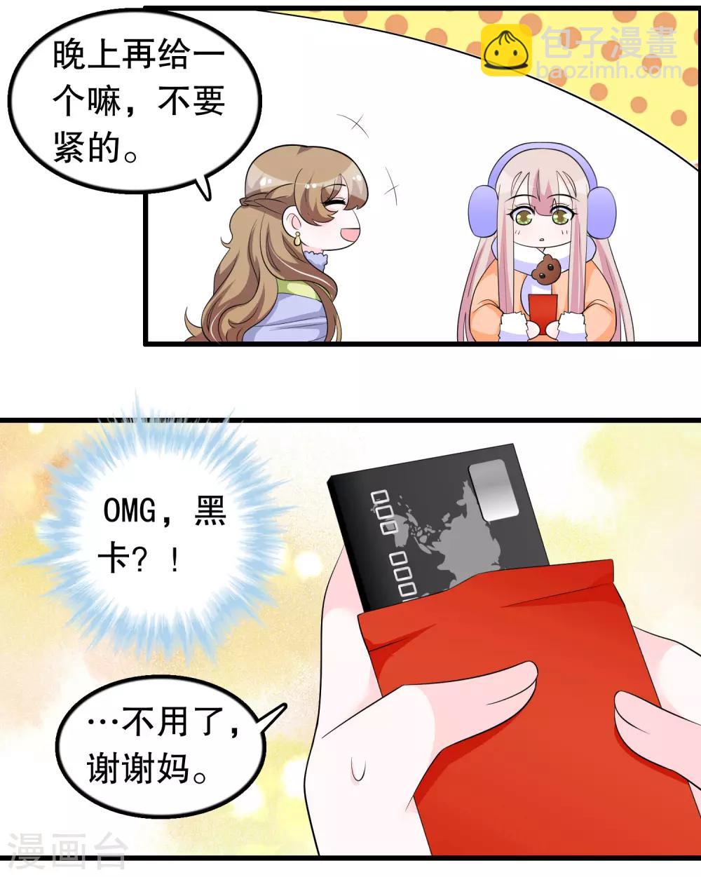 第179话 消失-第184话