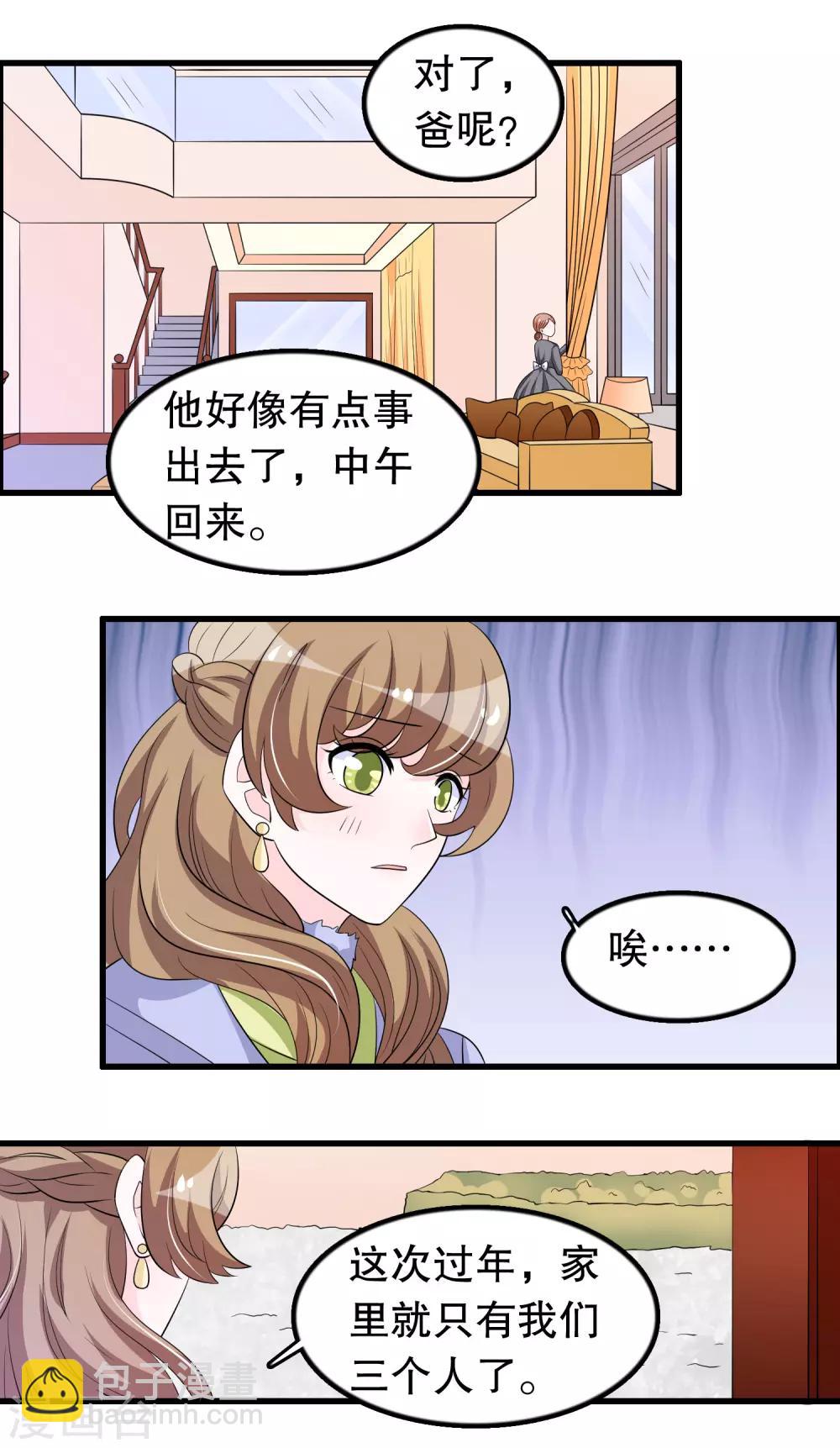 第179话 消失-第184话