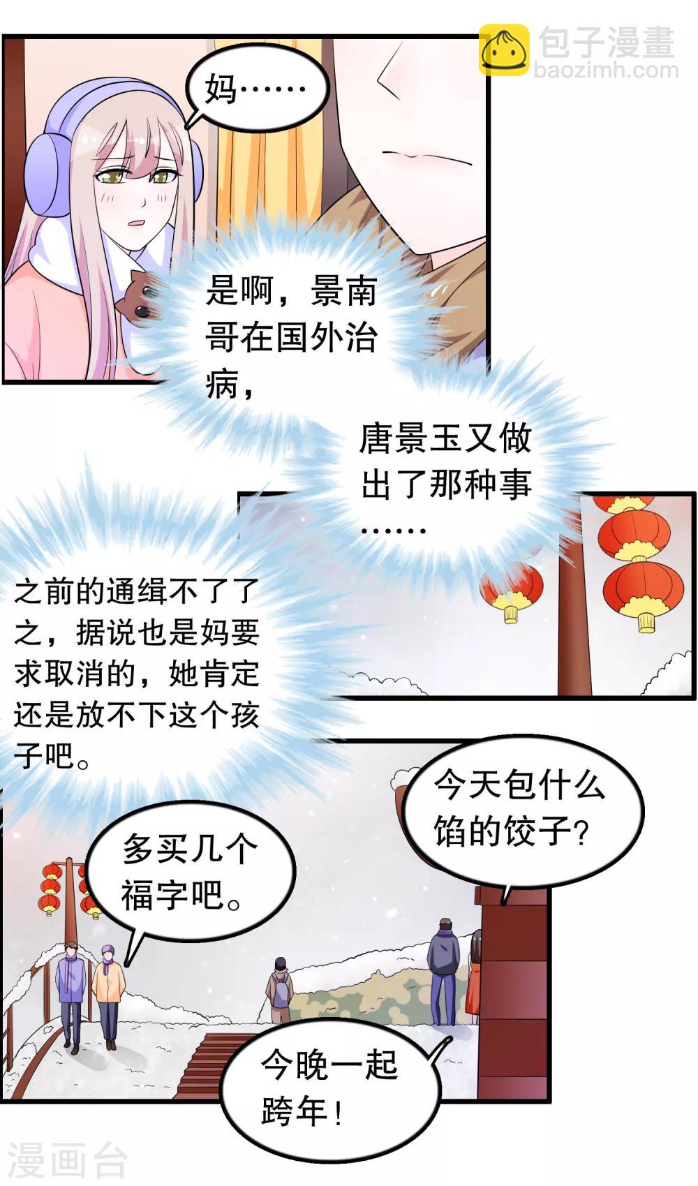 第179话 消失-第184话