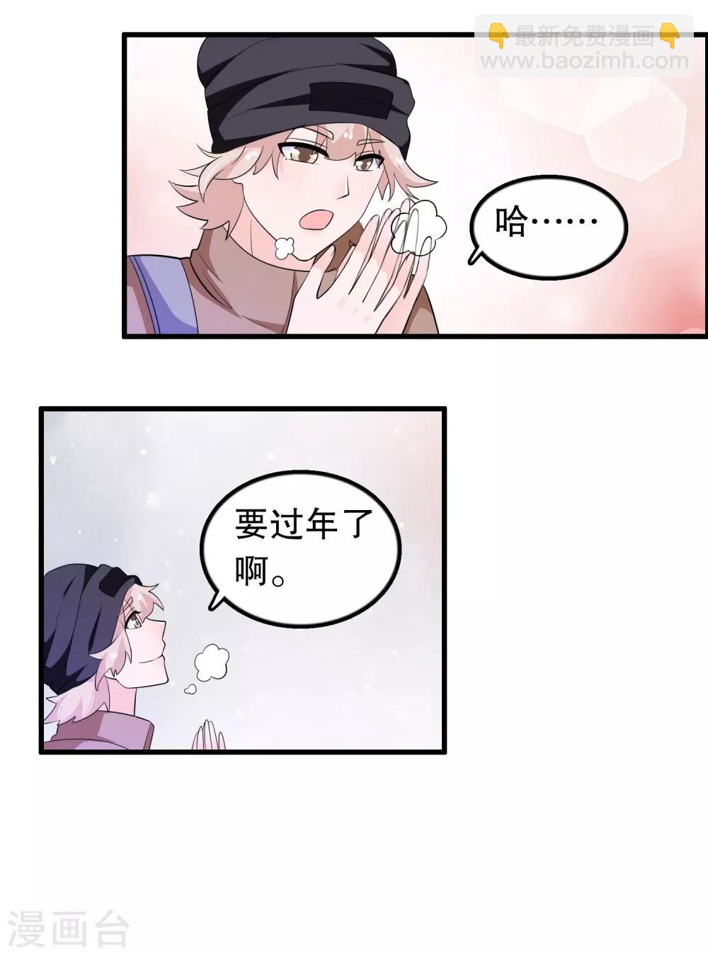 第179话 消失-第184话