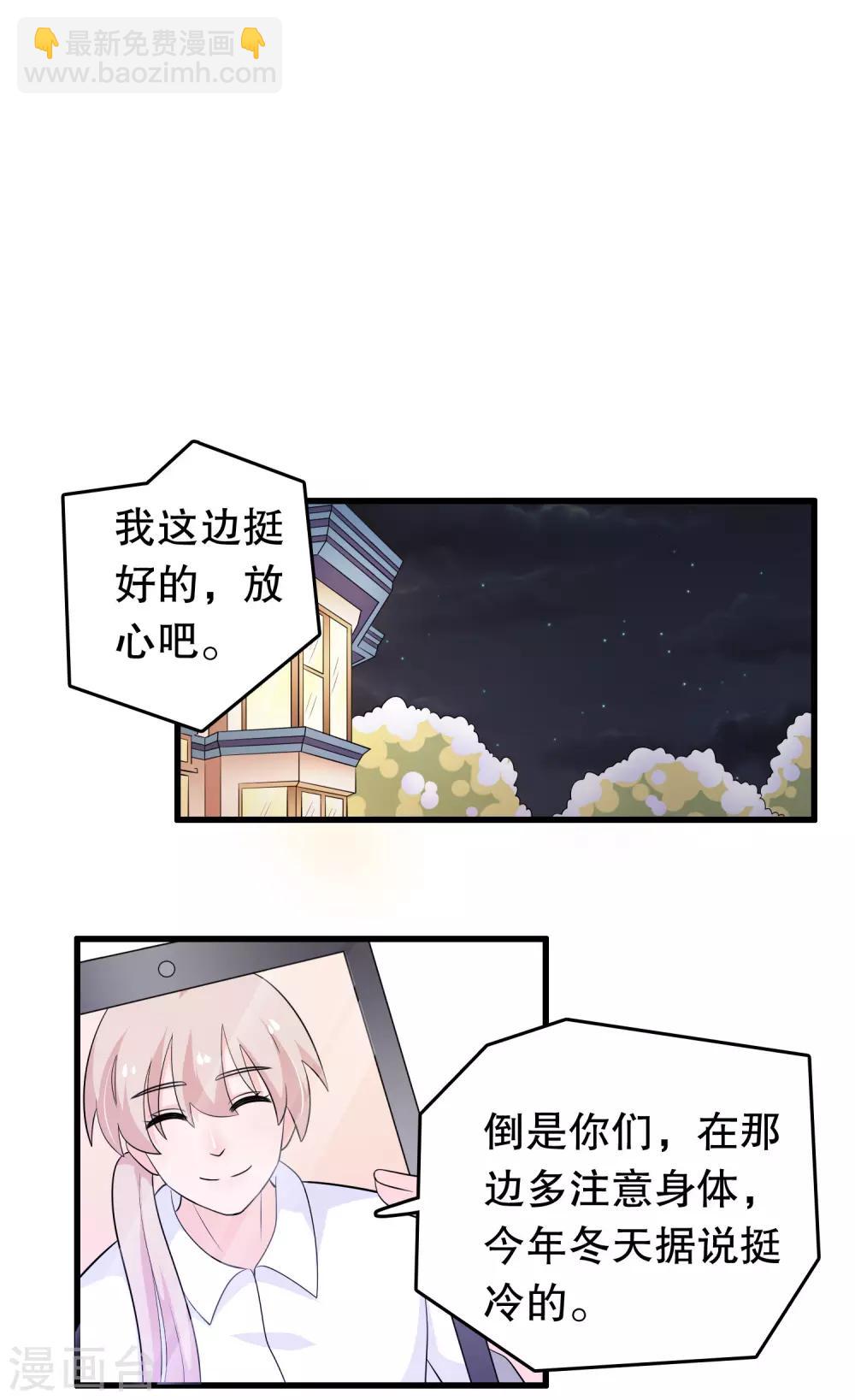 第179话 消失-第184话