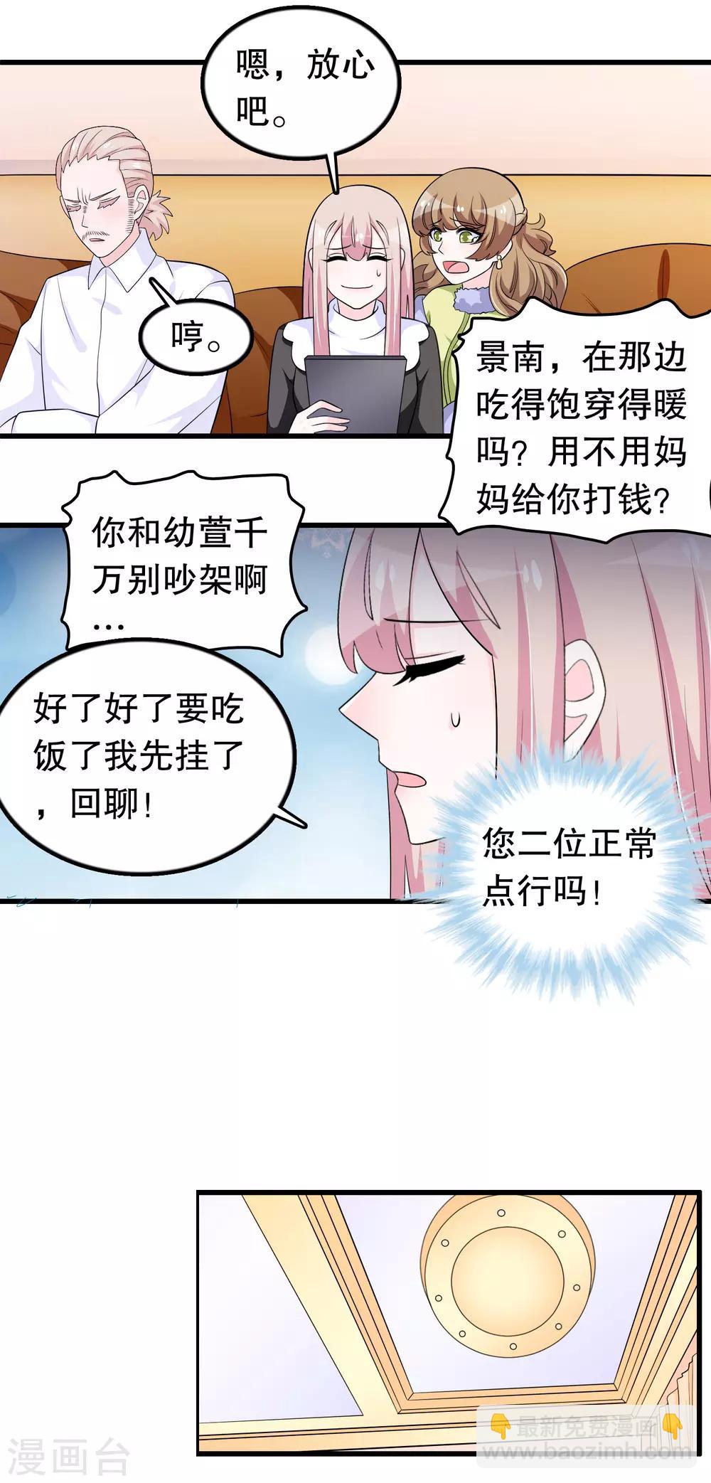 第179话 消失-第184话