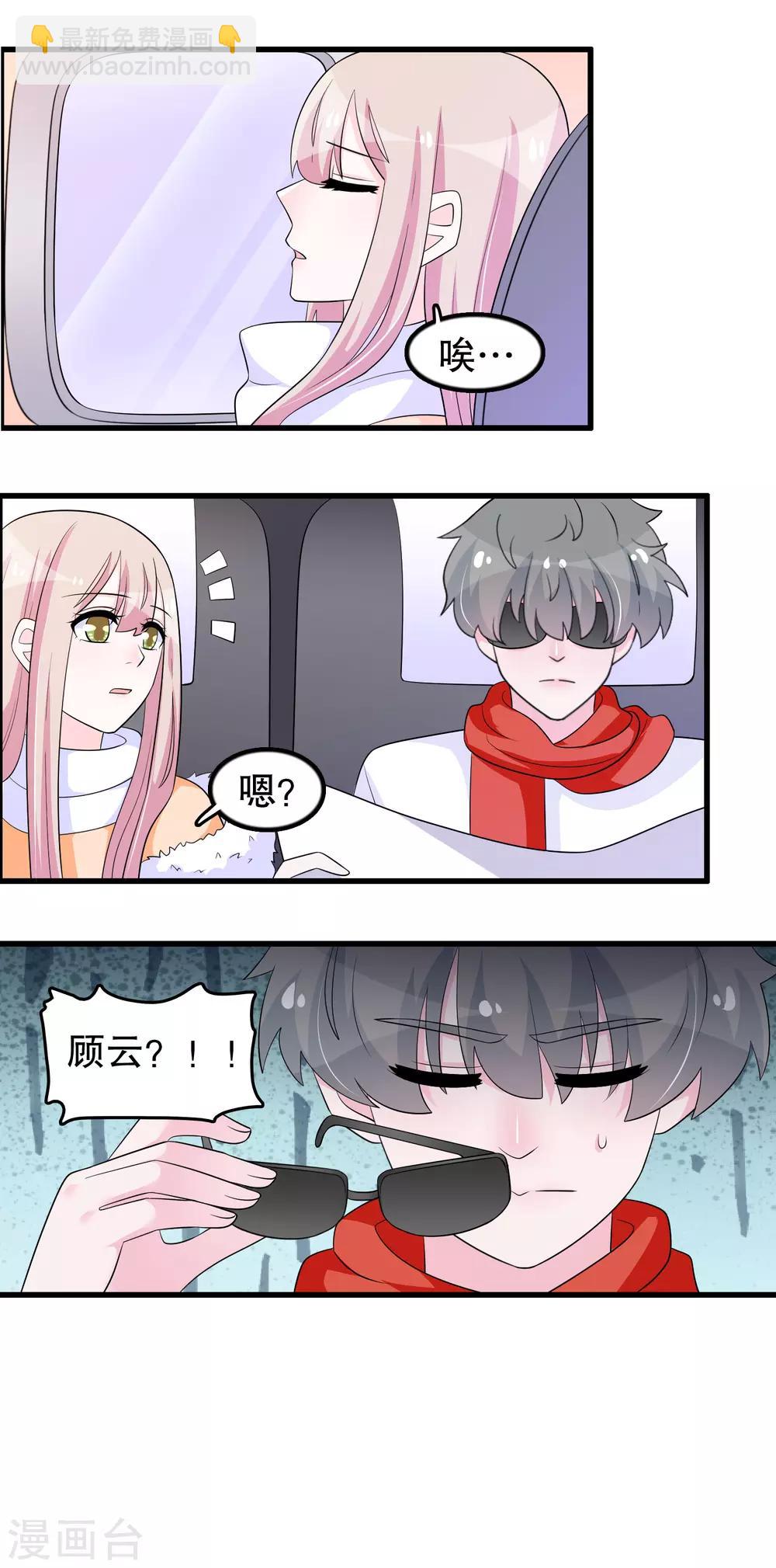 第181话 顾云跟来了-第186话