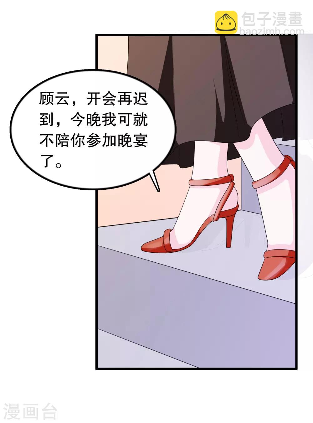 第183话 庄周梦蝶-第188话
