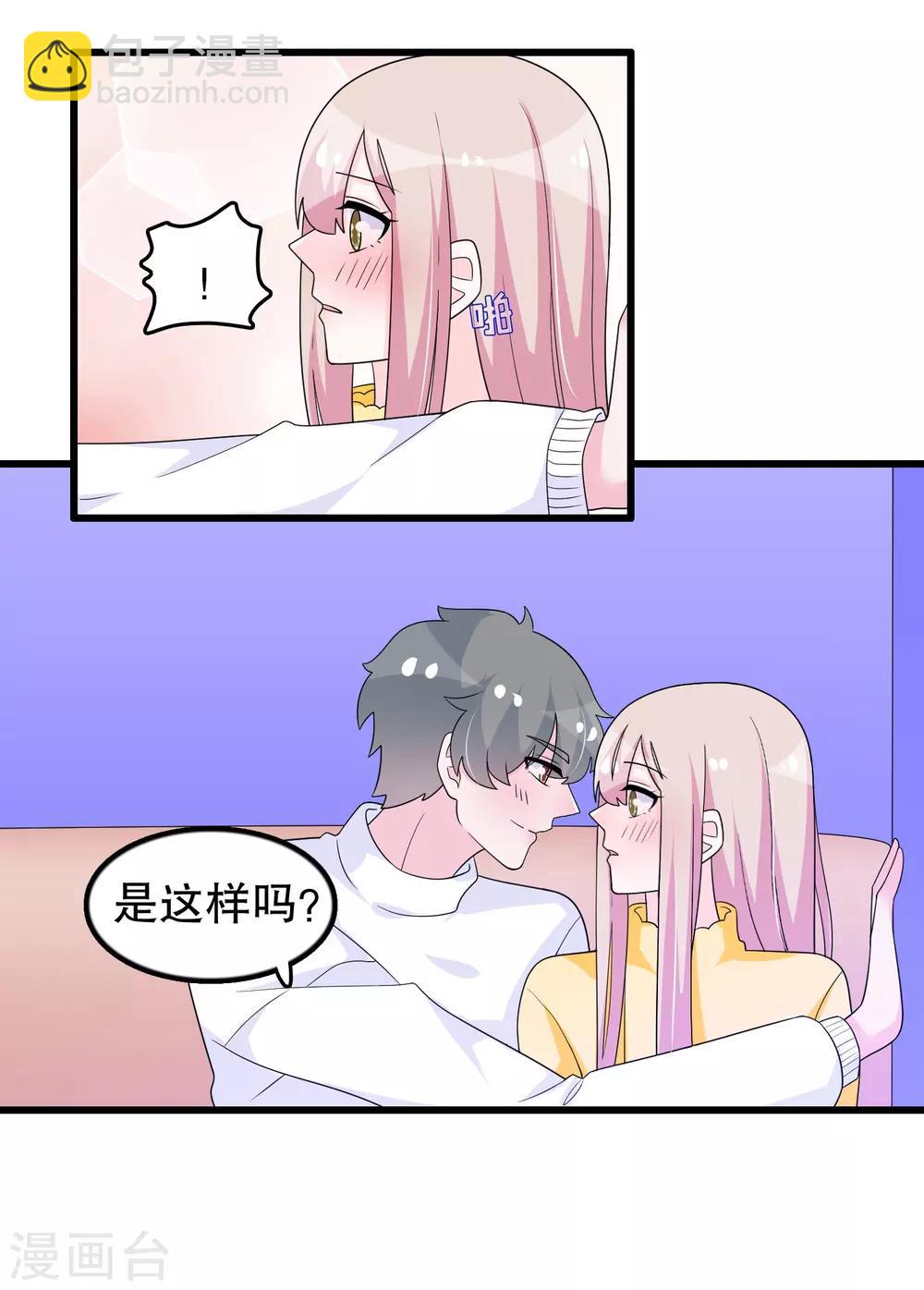 第185话 摩天轮最高处-第190话