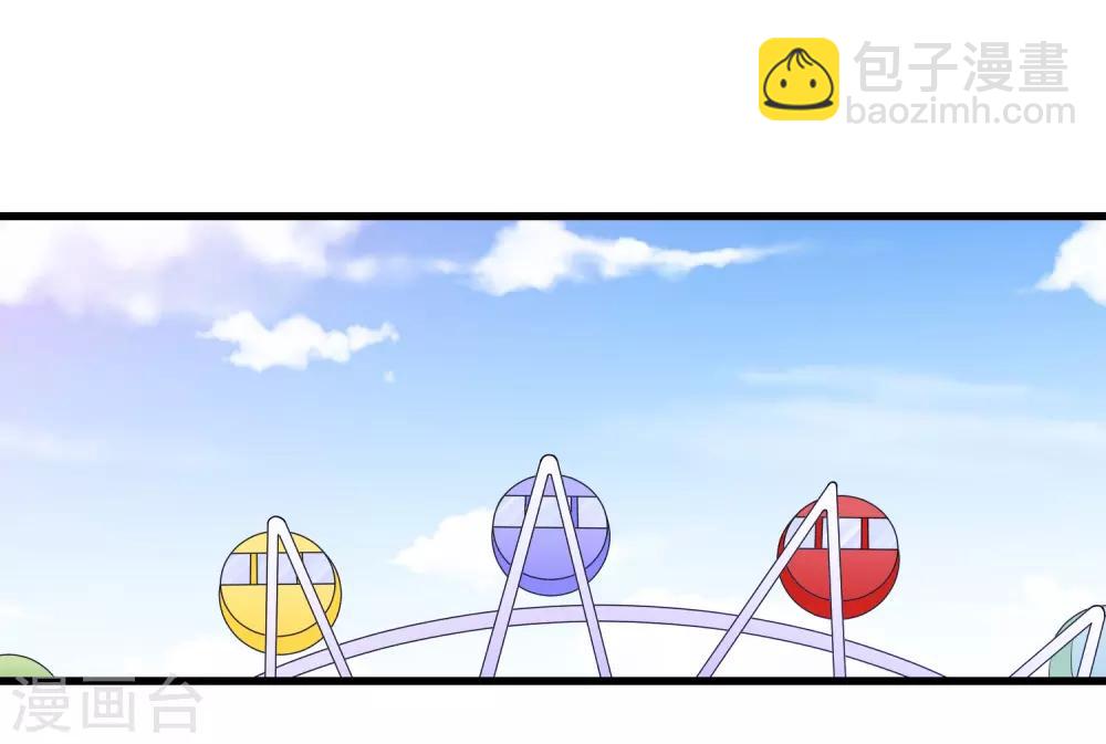 第185话 摩天轮最高处-第190话