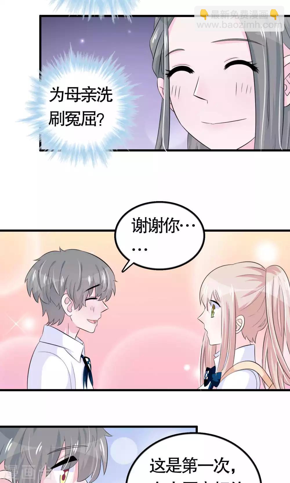 第20话-第20话