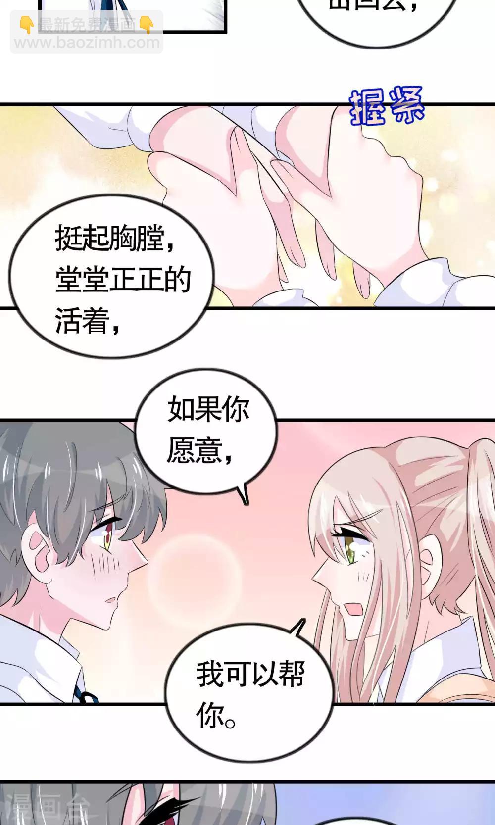 第20话-第20话