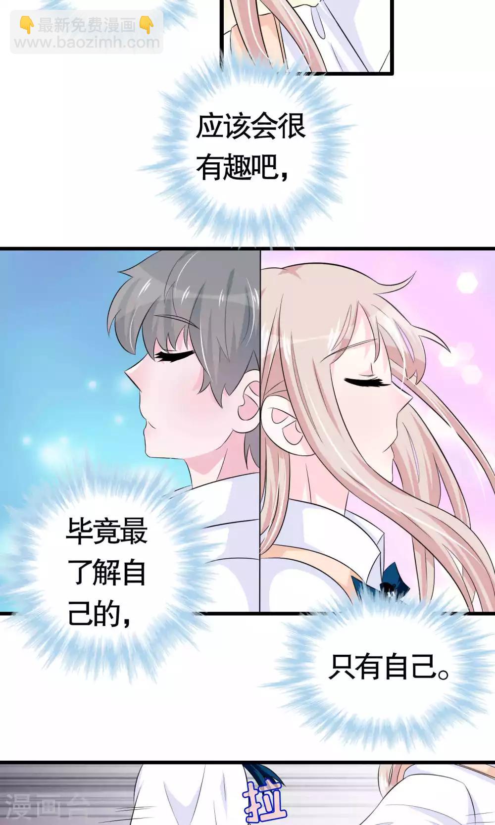 第20话-第20话