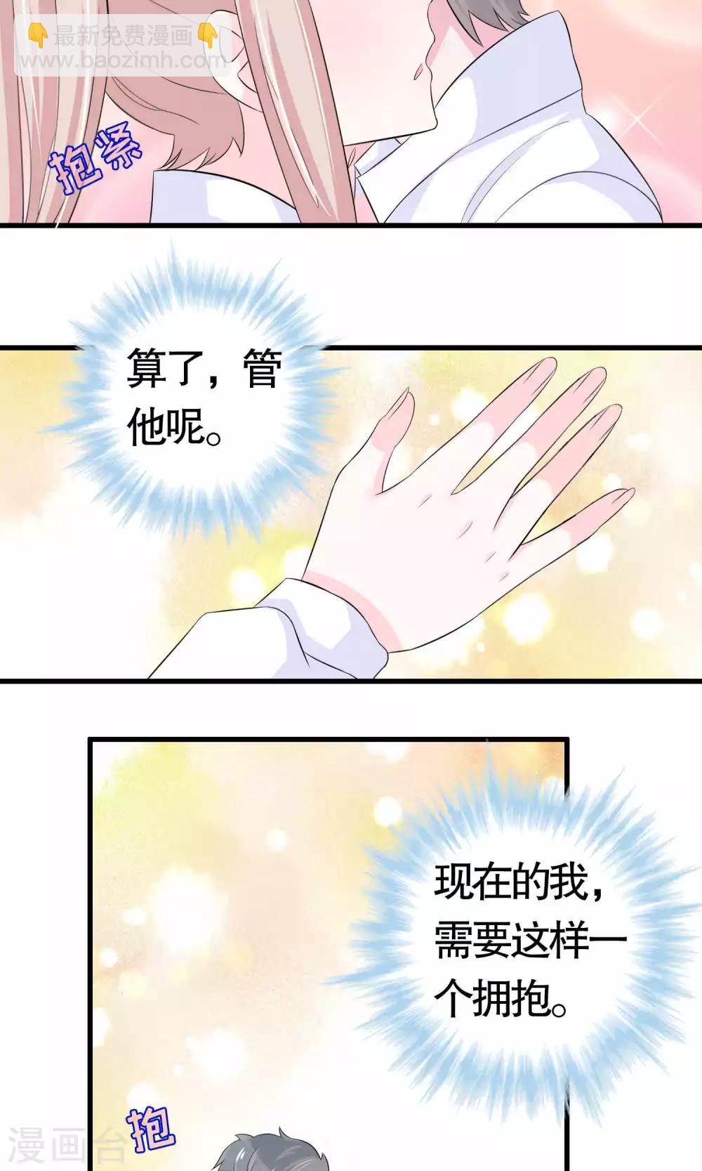 第20话-第20话