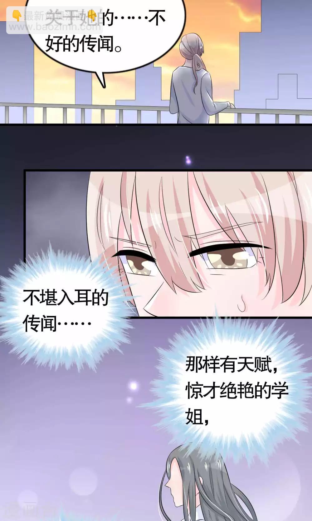 第20话-第20话
