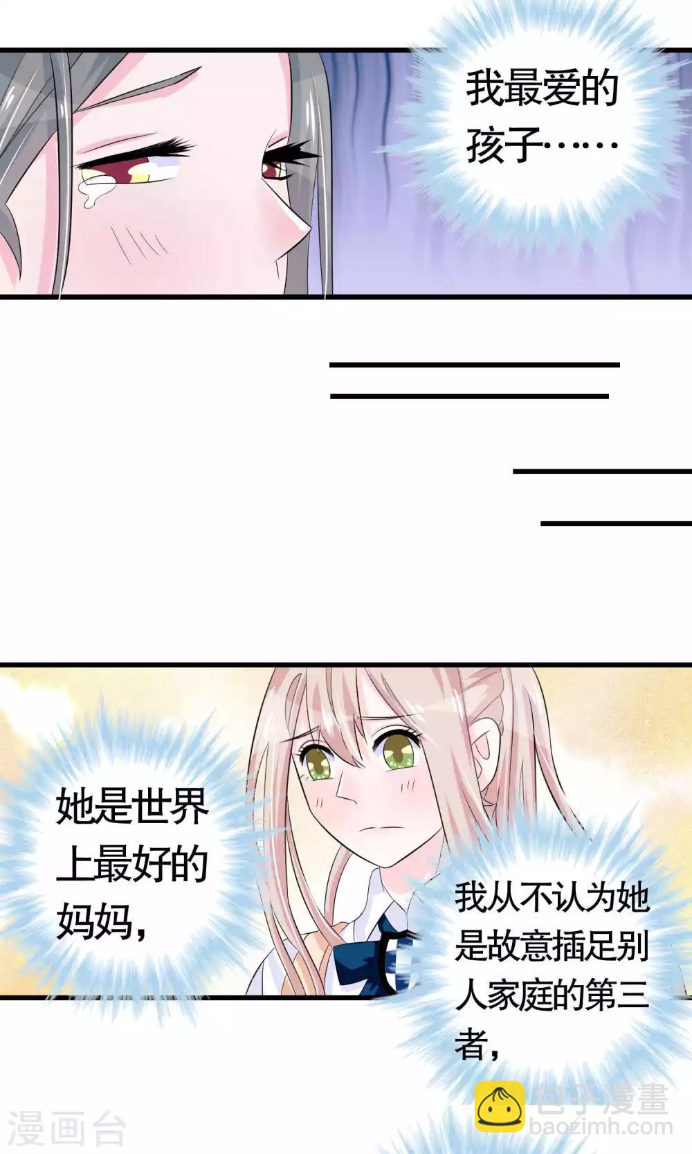 第20话-第20话
