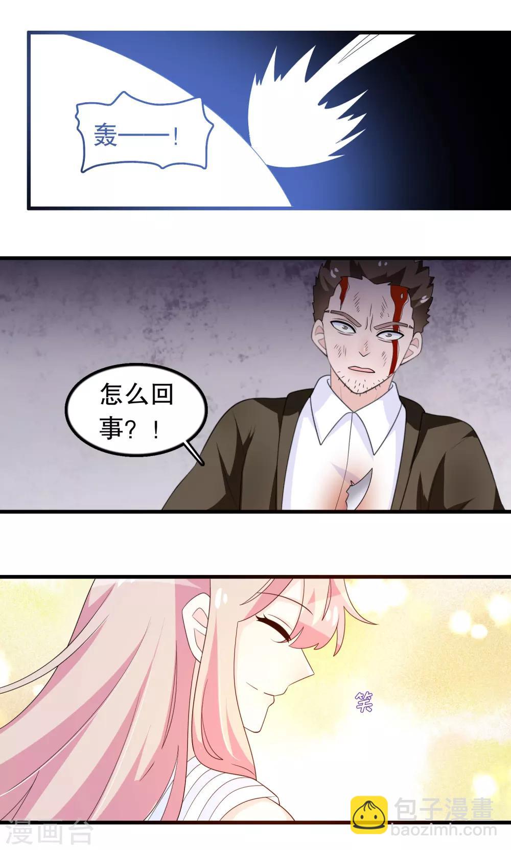 第187话 反派死于话多-第192话