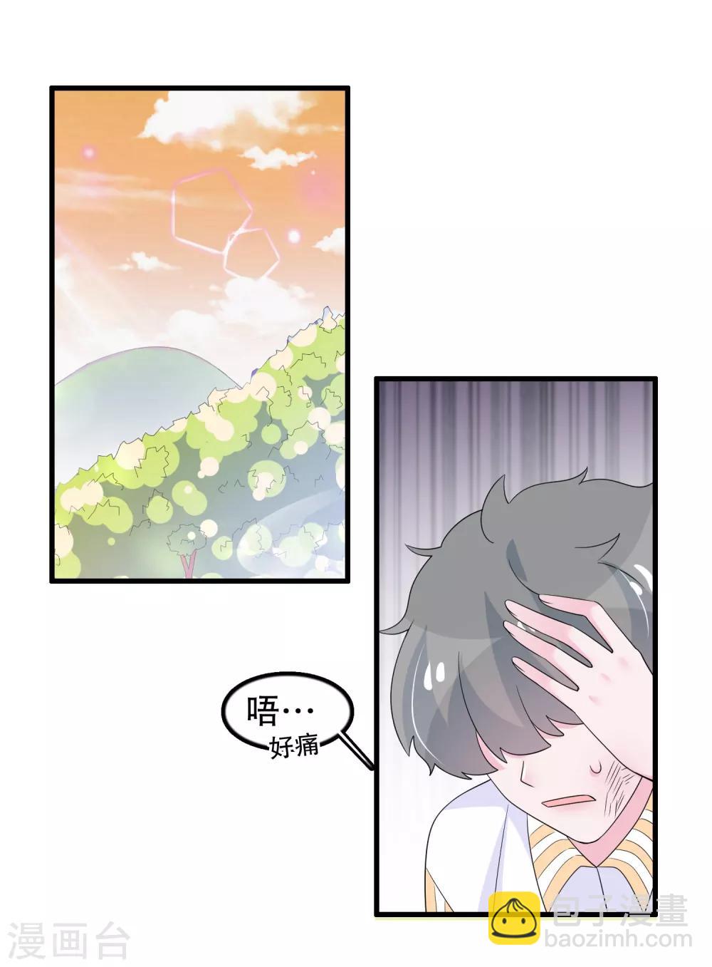 第187话 反派死于话多-第192话