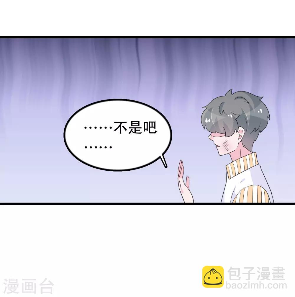 第187话 反派死于话多-第192话