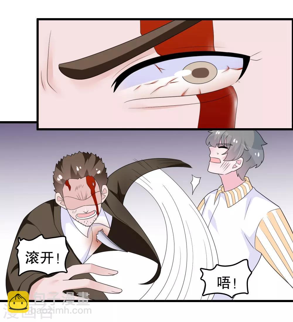 第187话 反派死于话多-第192话