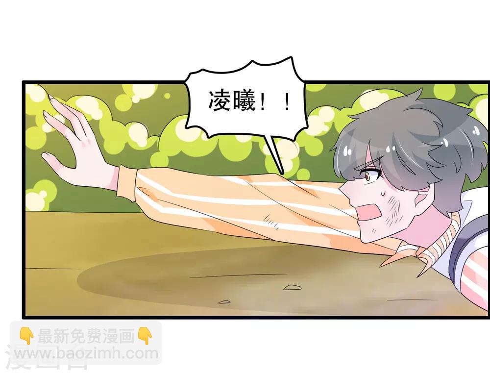 第187话 反派死于话多-第192话