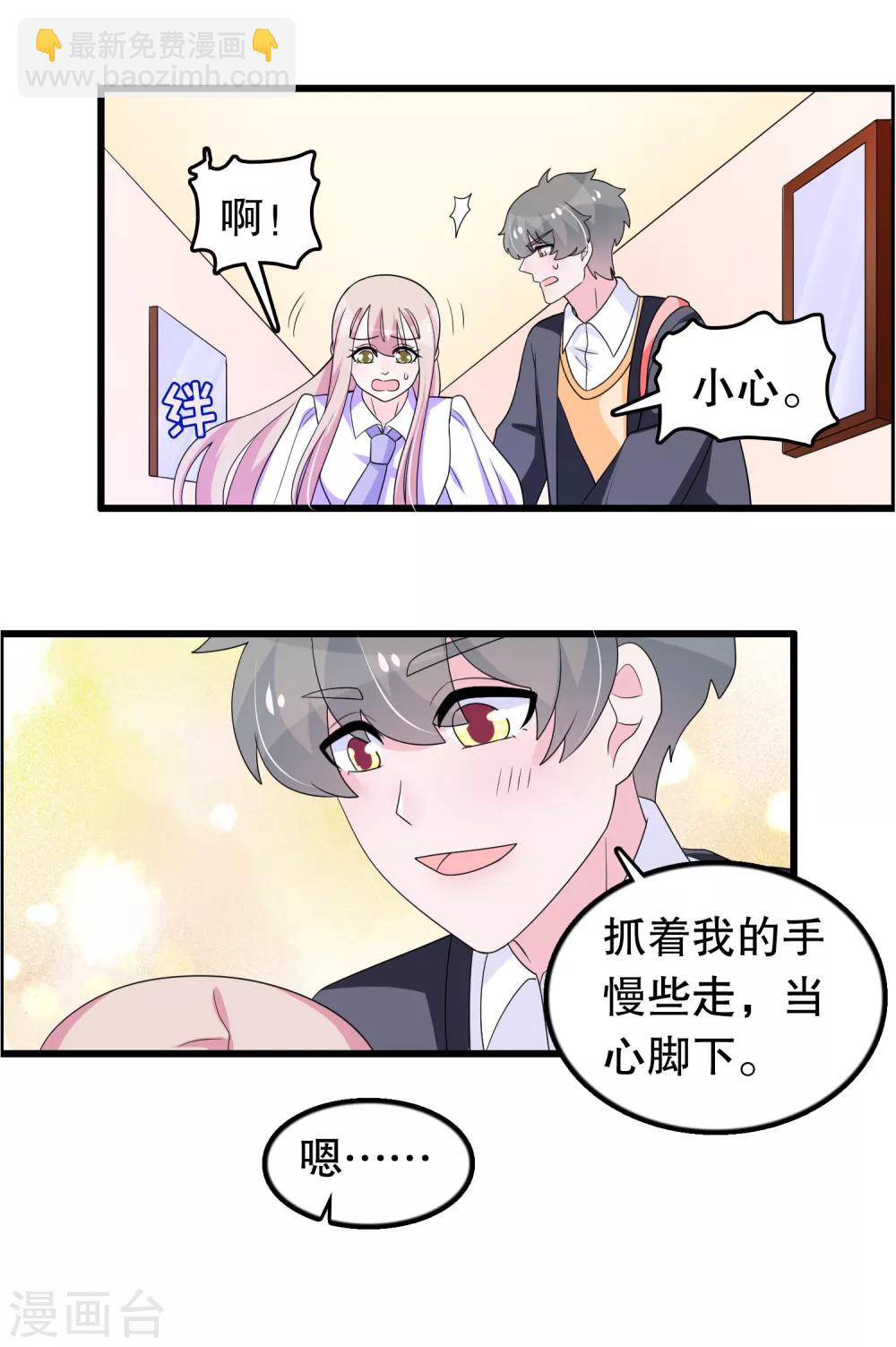 第189话 两个顾云-第194话