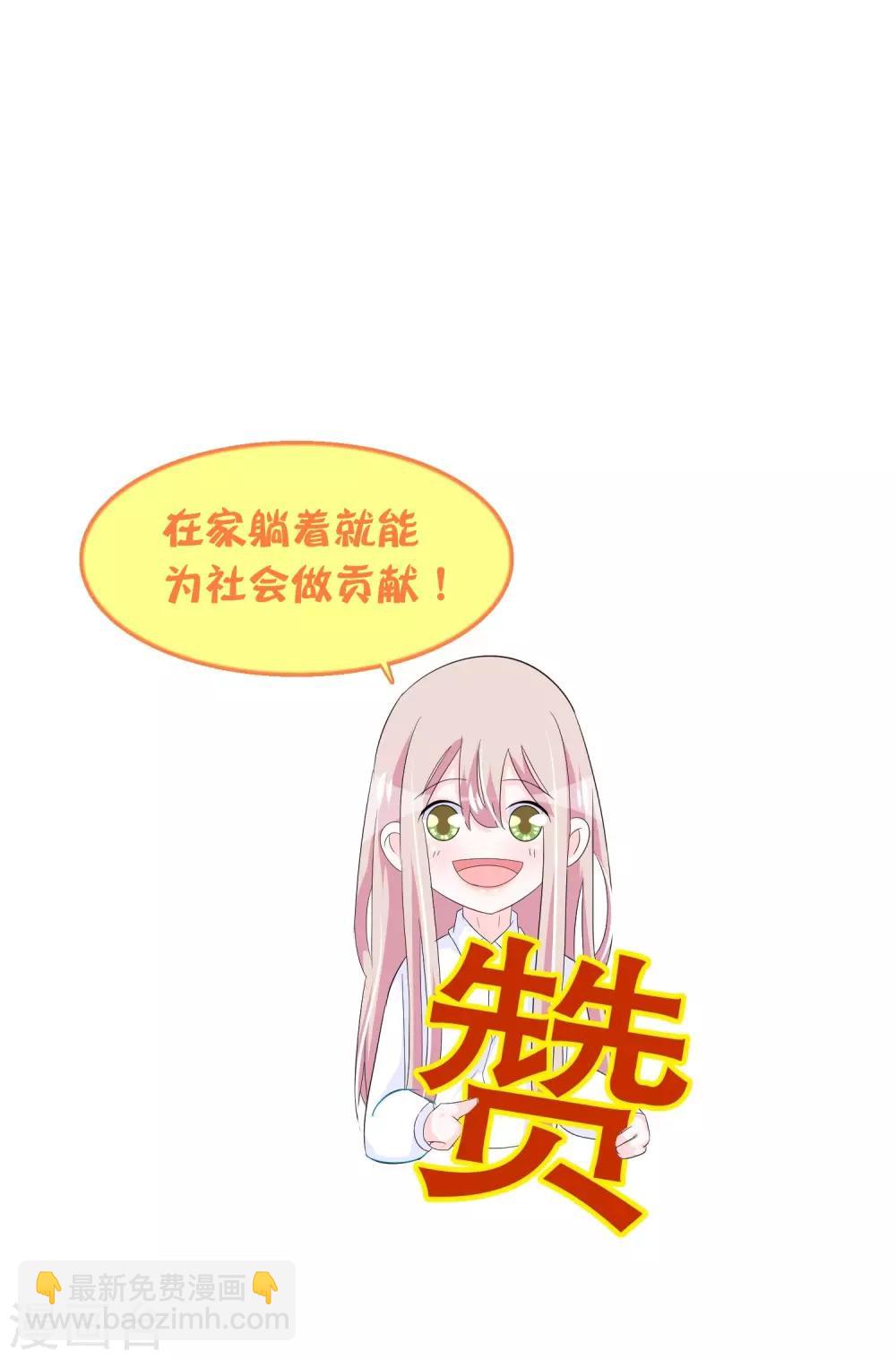 第189话 两个顾云-第194话