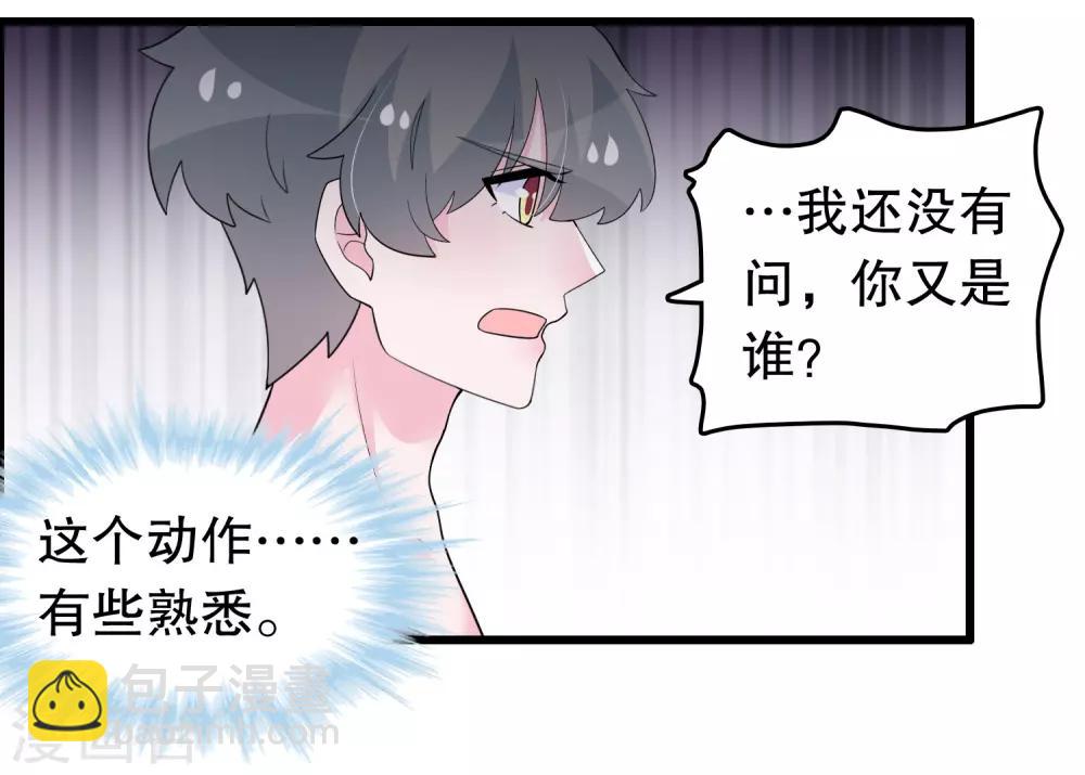 第191话 你是谁-第196话