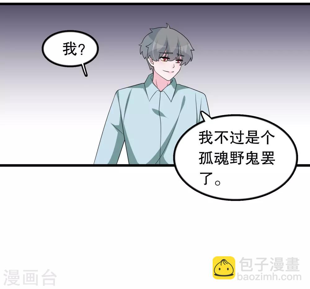 第191话 你是谁-第196话