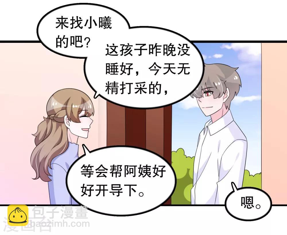 第191话 你是谁-第196话