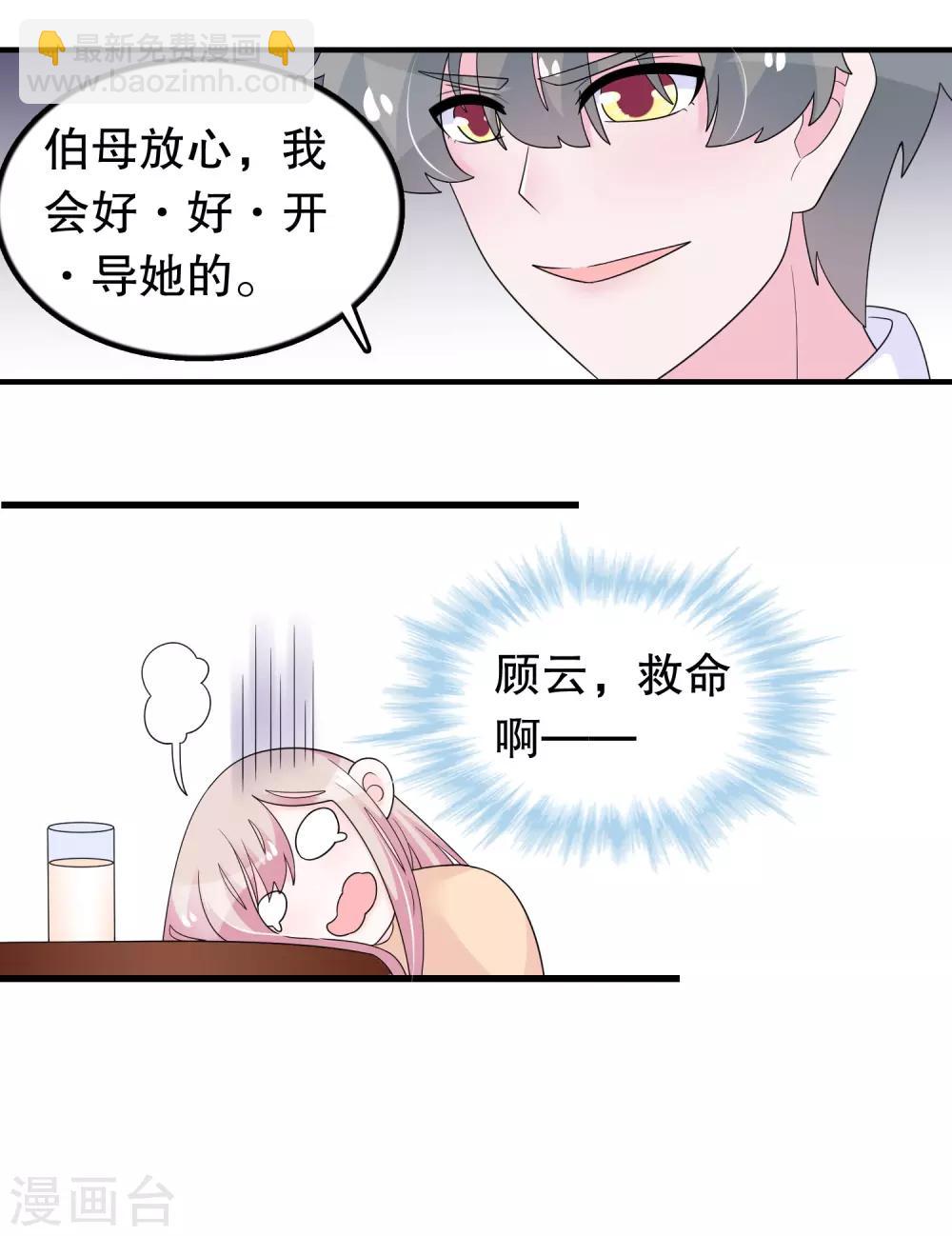 第191话 你是谁-第196话