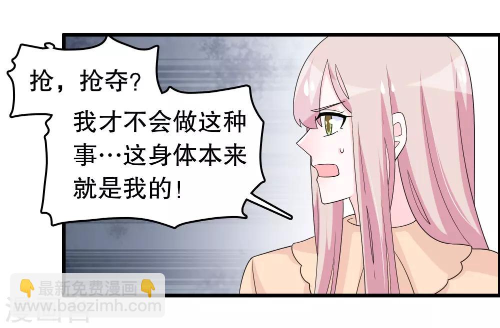 第191话 你是谁-第196话
