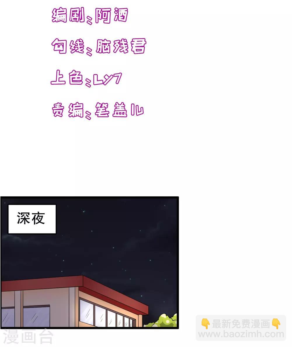 第191话 你是谁-第196话