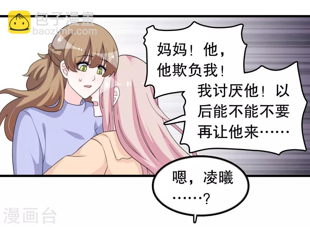 第191话 你是谁-第196话