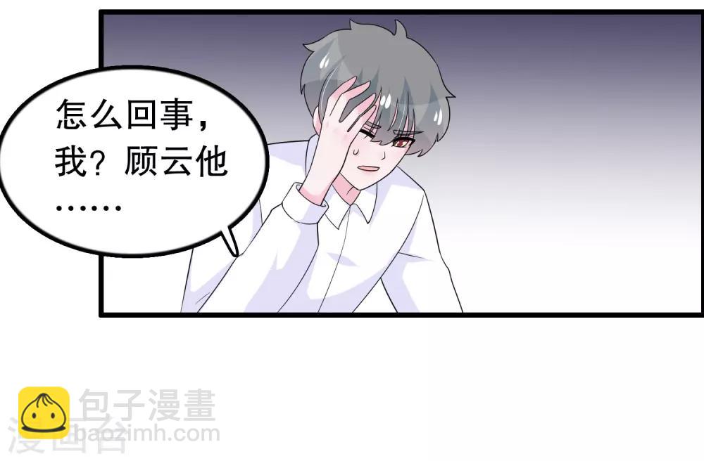 第191话 你是谁-第196话