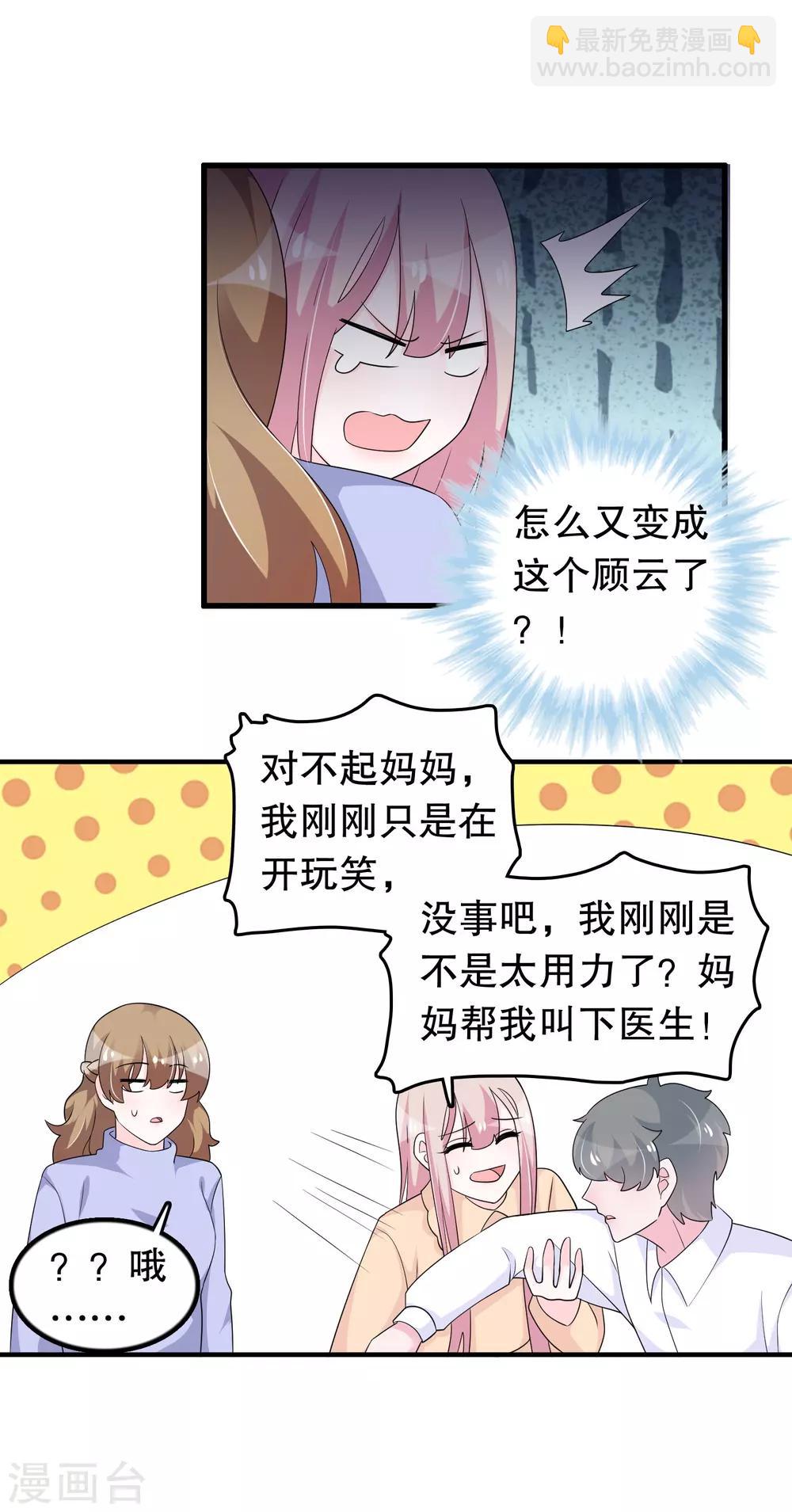 第191话 你是谁-第196话