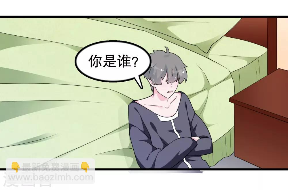 第191话 你是谁-第196话
