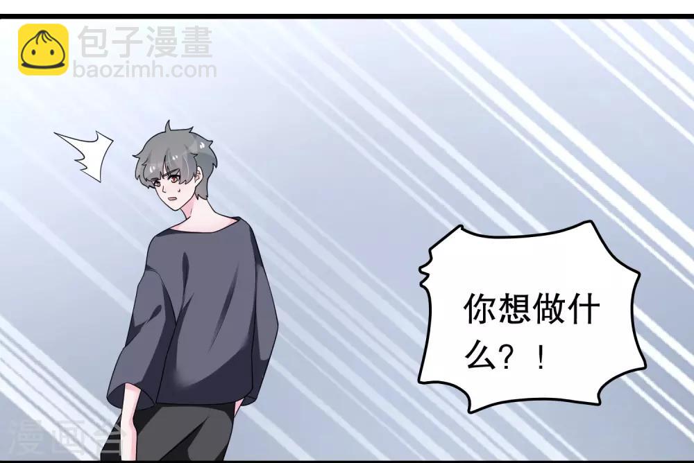 第191话 你是谁-第196话