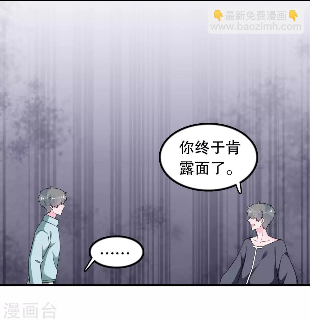 第191话 你是谁-第196话