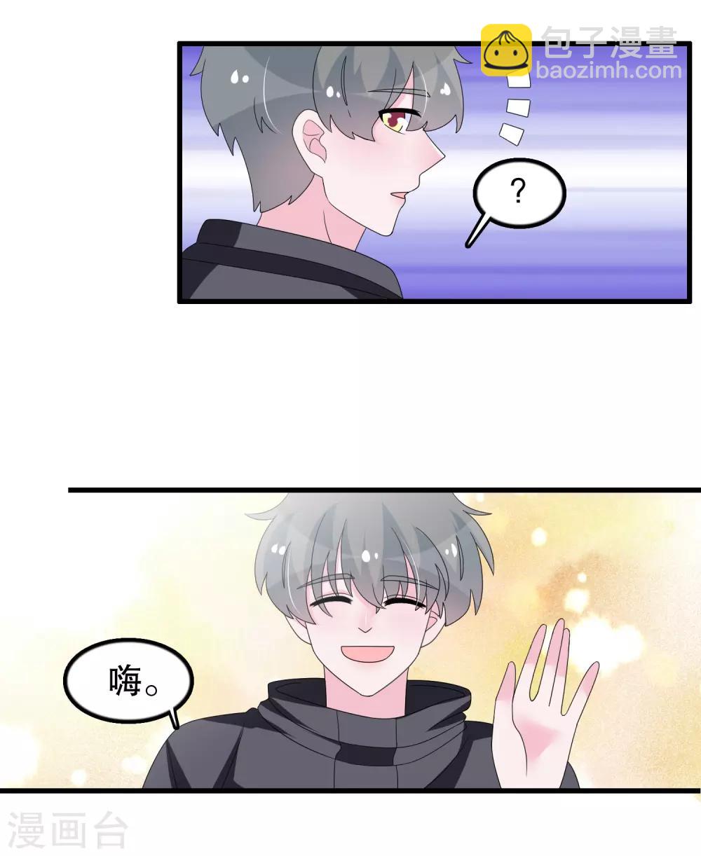 第195话 顾云吃错药了-第200话