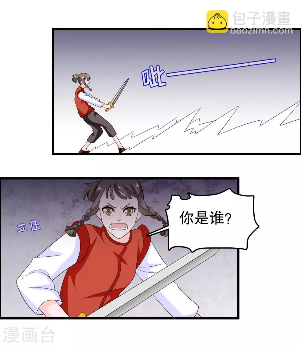 第195话 顾云吃错药了-第200话