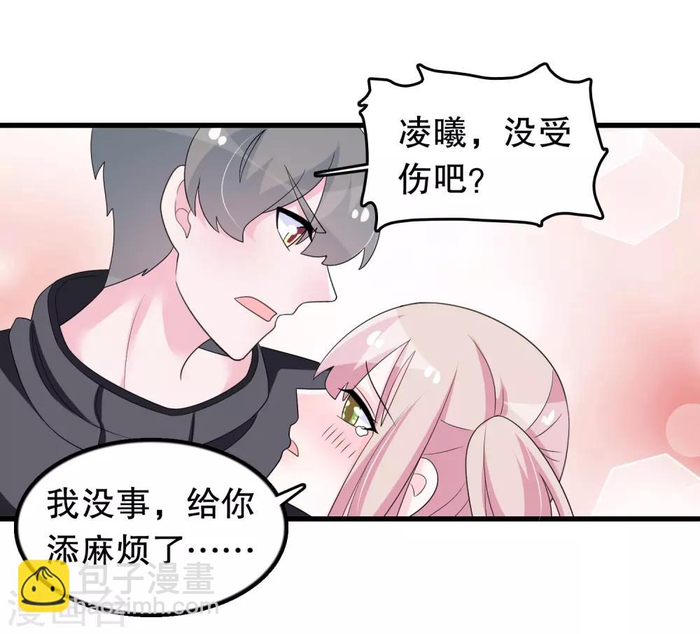 第195话 顾云吃错药了-第200话
