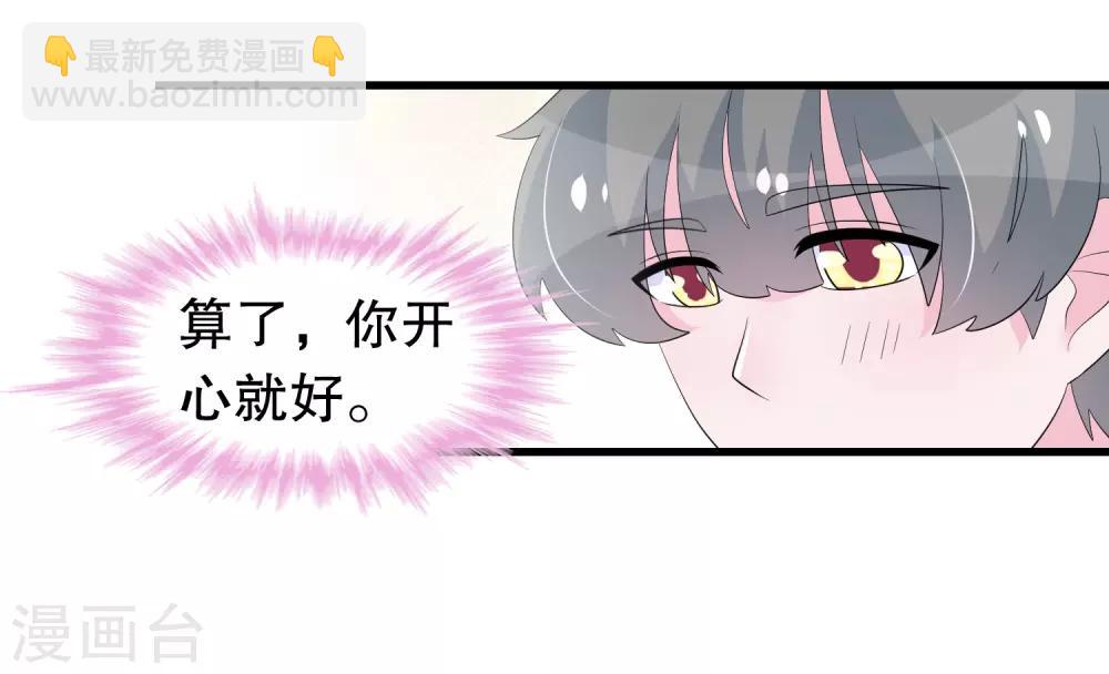 第195话 顾云吃错药了-第200话