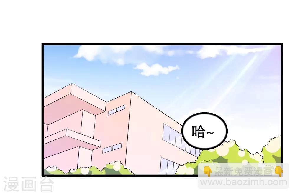 第195话 顾云吃错药了-第200话